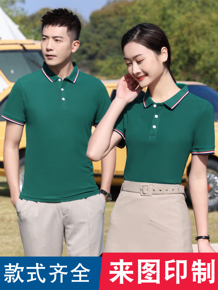 Amedee Ozenfant AMD1100, поло с воротником из морских водорослей, 220г, комбинезон с принтом