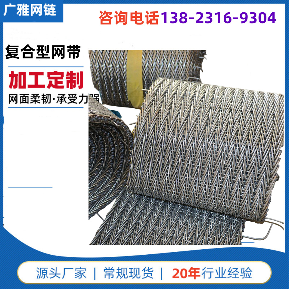 Быстрозамораживающий туннель из нержавеющей стали с сеткой 304, пружинная стальная проволока, одиночная машина для заморозки, спиральная сетчатая цепь, конвейер для заморозки предварительно подготовленных овощей