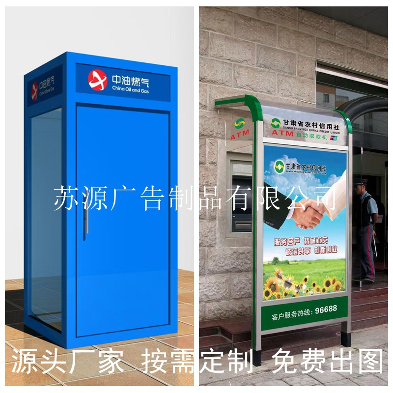 Protective Cover, Rain Shelter, Bank Gas Self-Service Payment and Certificate Issuance Machine, Honghua Aluminum Alloy Cash Machine Cover, Rainproof Postal Service
