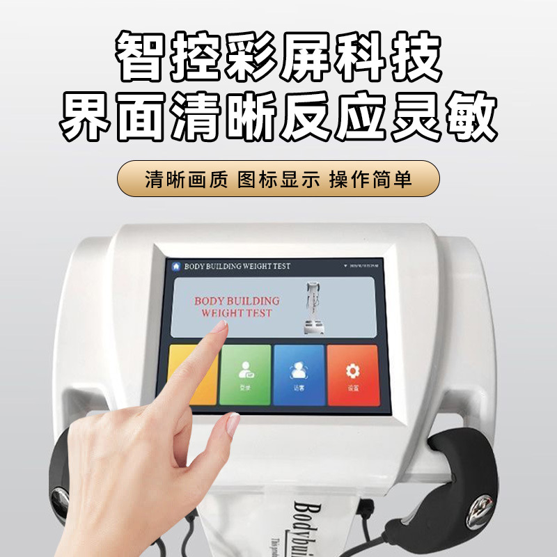 Body Composition Analyzer 290 Body Fat Measuring Scale for Gym and Pilates, Supports Multiple Languages Both Domestically and Internationally