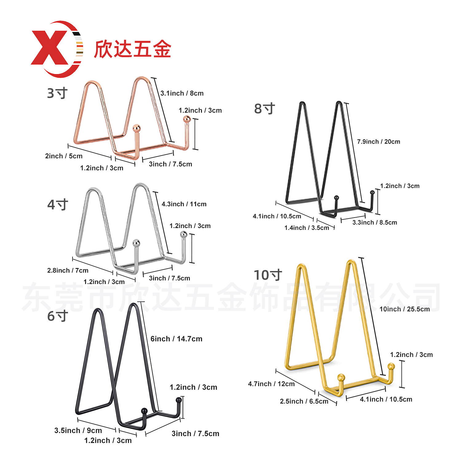 N-Shaped Iron Photo Frame Stand, Simple Mobile Phone Tablet Metal Stand, Ornament Decorative Plate Display Stand
