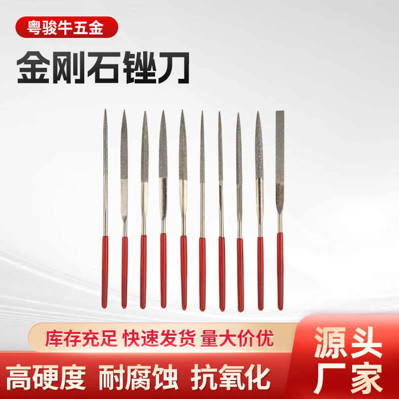 Прямые поставки с завода, алмазный файл, файл для алюминиевых пластин, ручной инструмент DIY, модельный файл, файл для шлифовки буров