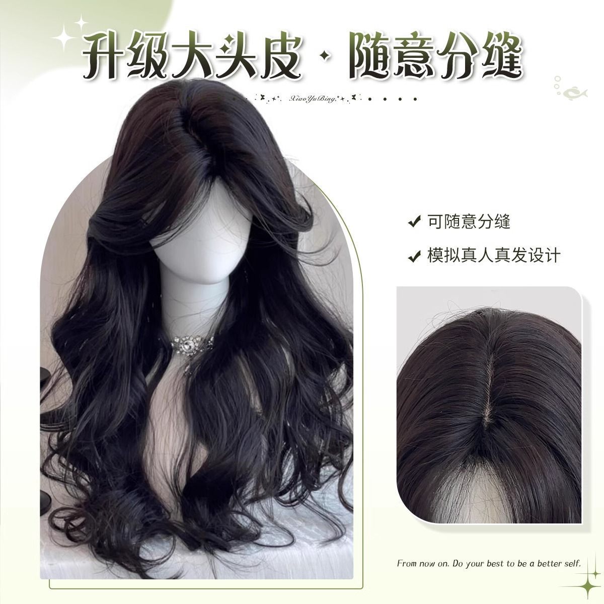[Sunlight Praise] Wig for Women with Long Hair, Spring and Summer Style, Korean Style, Medium-Parted, Big-Wavy, Long Curly Hair, Full Headgear