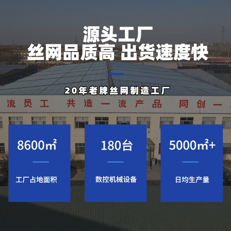 304 Stainless Steel Screen Filter 316 Stainless Steel Embossed Braided Mesh Protective Mesh 10 Mesh Stainless Steel Mesh