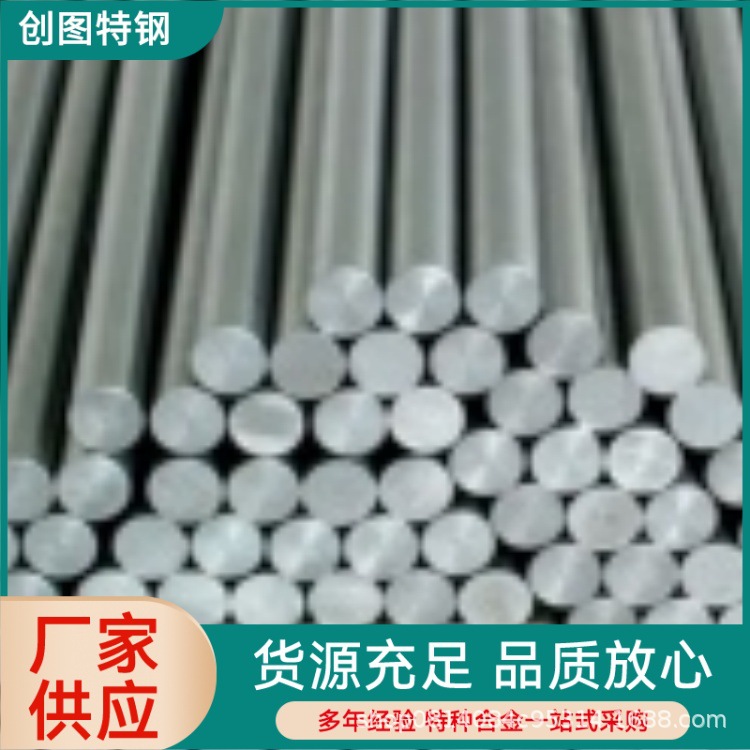 Zr-706 Niobium-Containing Zirconium Alloy R60706 Zirconium Rod High Temperature and Corrosion Resistance Special Zirconium Plate for Classy Equipment