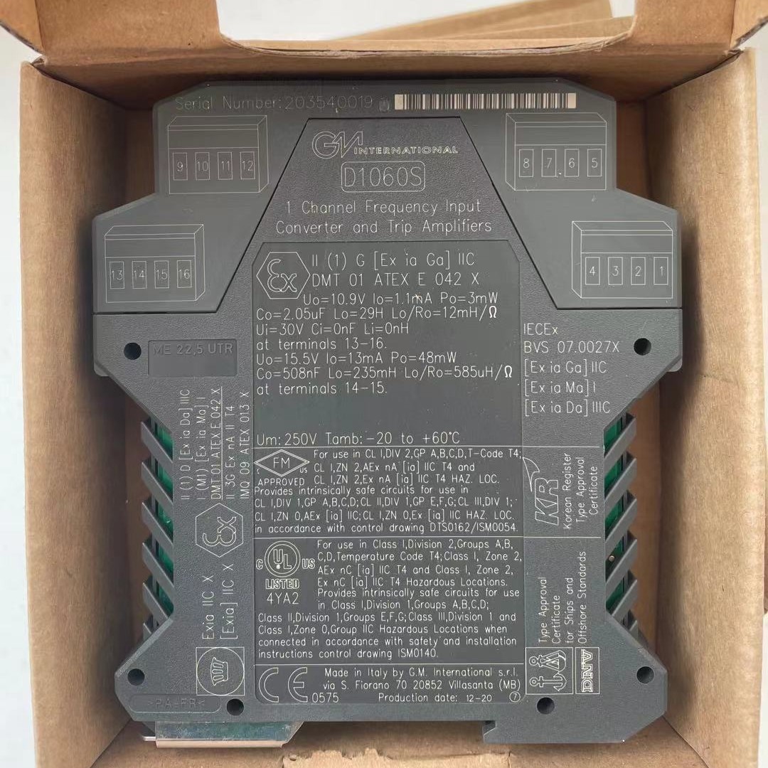 Italy GMI Security Barrier D1010d D1012Q D1030d PSD1000