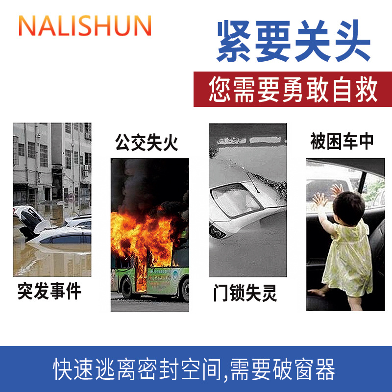 Car Safety Belt Hammer Car Spring Escape Hammer Window Breaker Car Life Saving Glass Breaking Tempered Glass