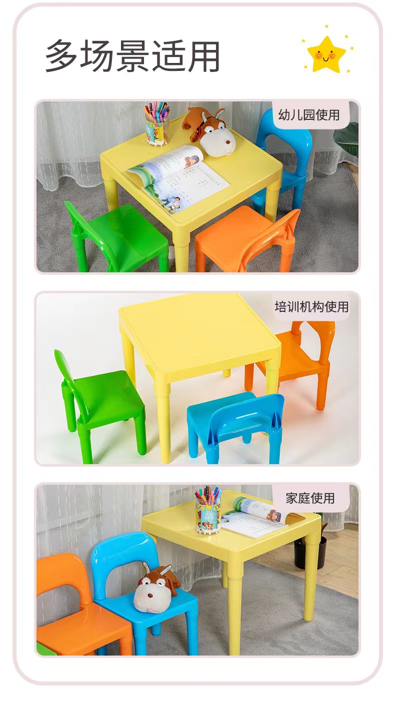Cross-Border Amazon Hot-Selling Kidsren's Early Education Tables and Chairs, Kidsren's Game Tables and Chairs, Kindergarten Tables and Chairs