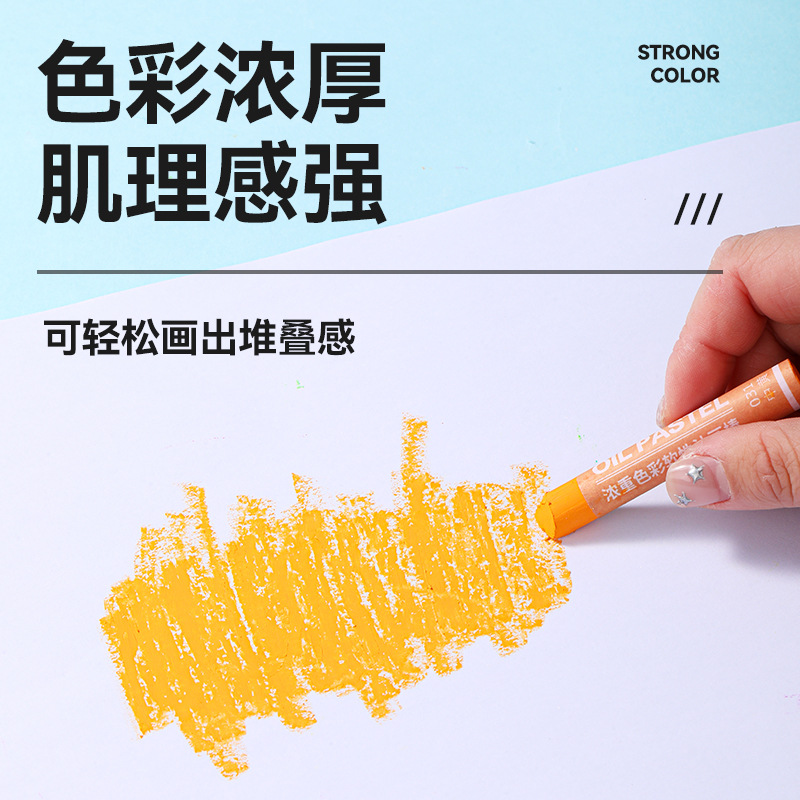48 Color Heavy Color Oil Painting Stick Color Macaron Morandi Crayon White Soft Student Children's Painting Super Soft Oily