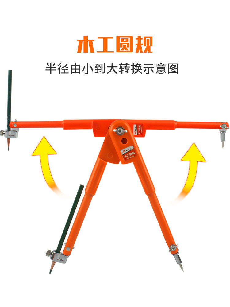 Woodworking Compass, Industrial Metal Large Compass, Professional Scribing Device, Extra Large Scribing Device, Stainless Steel Decoration Drawing