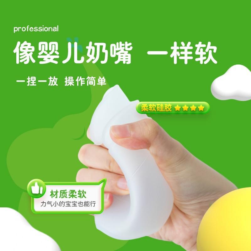 Little Elephant Shubi Little Yellow Bottle Imported Sea Salt Nasal Wash Family Care Clear