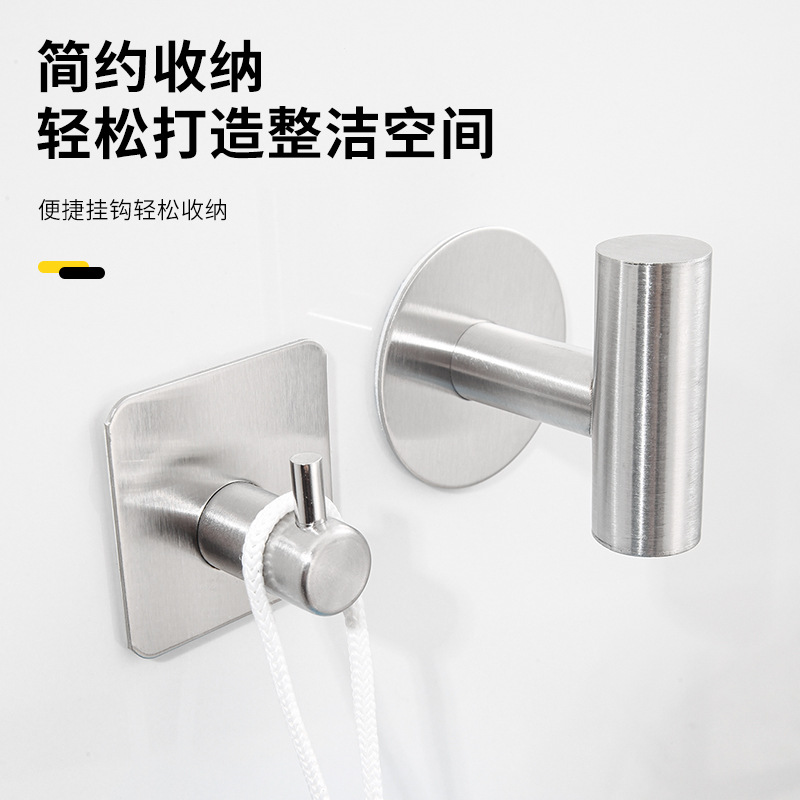 Cross-Border Stainless Steel Strong Adhesive Hooks for Kitchen and Bathroom, Towel Hooks, Bathroom Clothes Hooks, Heavy-Duty Hooks