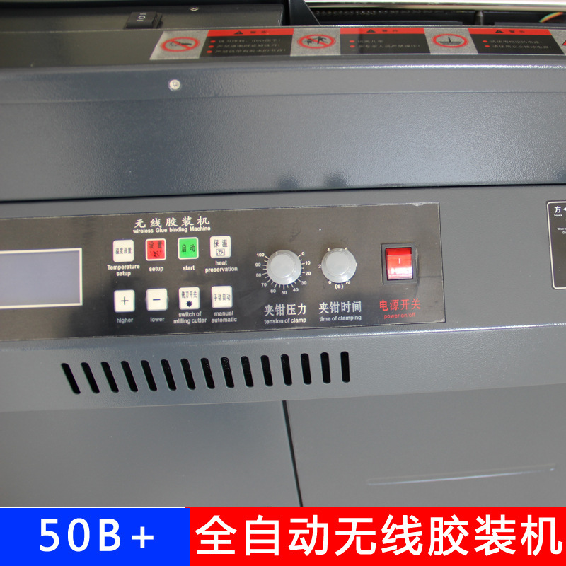 50B+A3 Fully Automatic Double Rubber Wheel Wireless Binding Machine Album Binding Machine Binding Machine Manufacturer Price