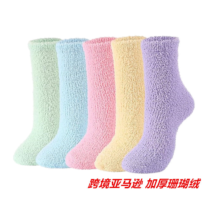 Однотонные носки из кораллового флиса, теплые носки для дома