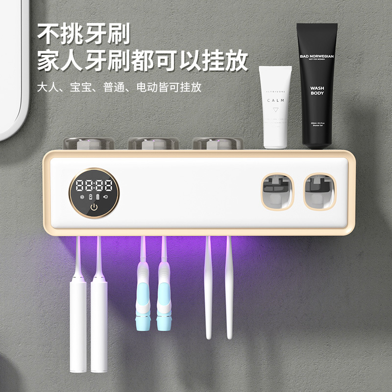 Toothbrush Holder Sterilizer Intelligent Drying Ultraviolet Sterilization Electric Non-Punch Wall-Mounted Brush Cup Shelf