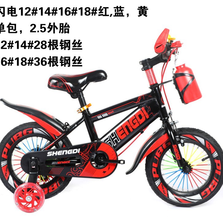 Stroller 12/14/16/ 18inch Kidsren's Bicycle Baby Bicycle Unisex with Auxiliary Wheels Trendyy Model