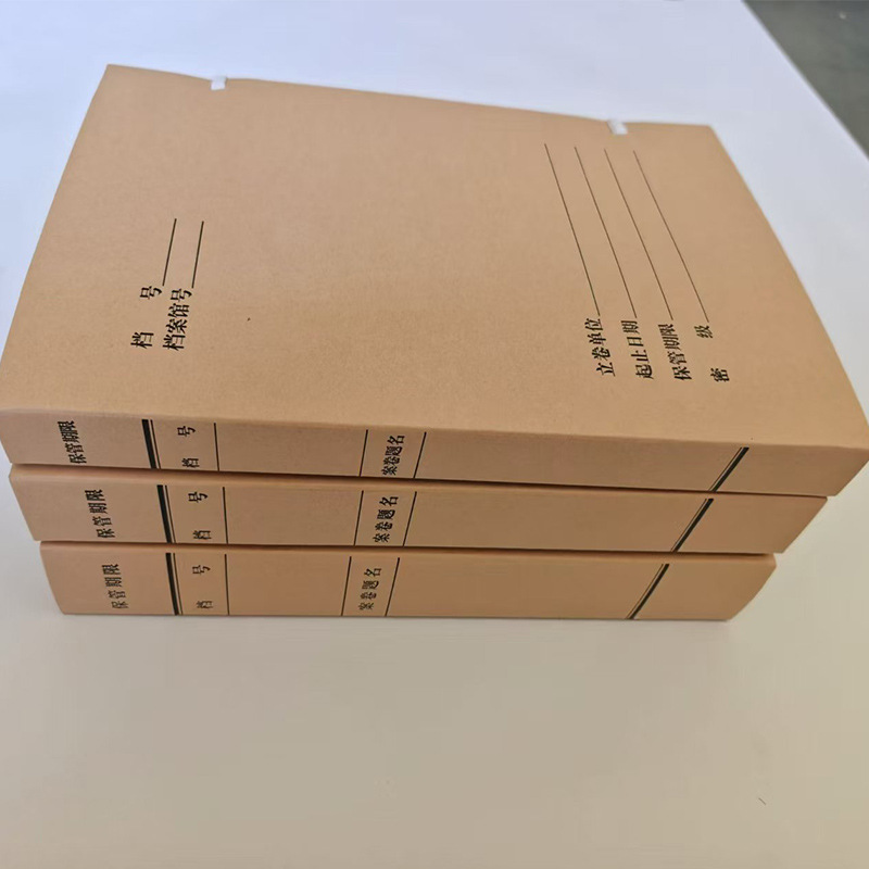 Customized Kraft Paper File Box School File A4 Large Capacity Paper File Box Information File Storage Box