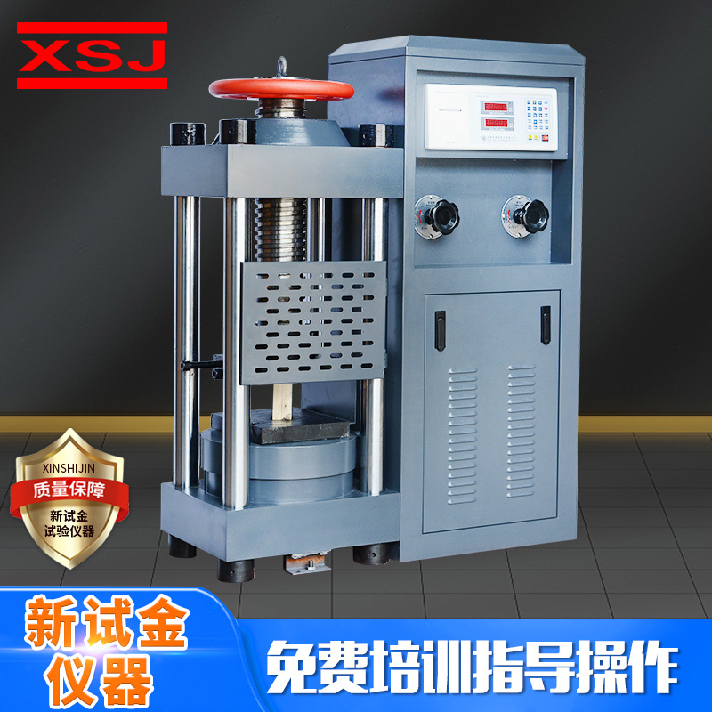 Manufacturers supply 200 tons of pressure testing machine concrete brick press digital display pressure testing machine