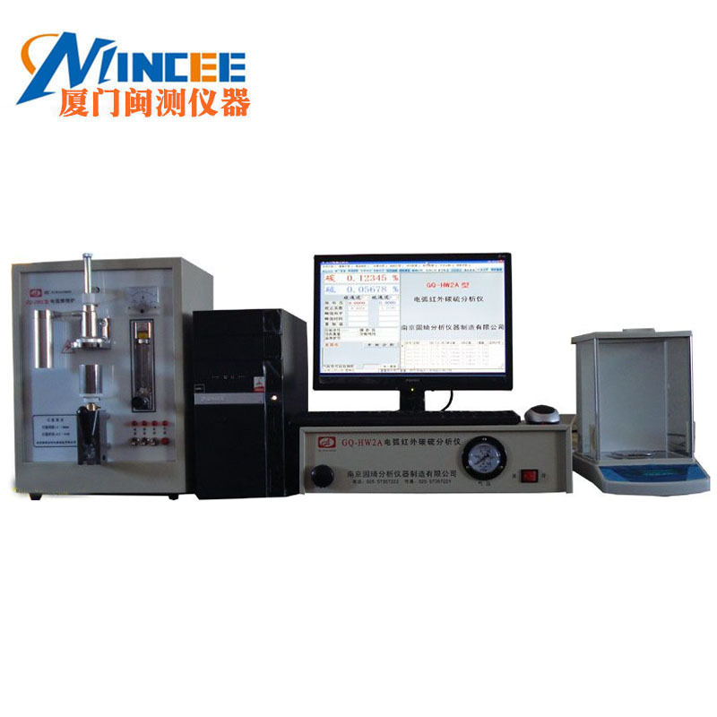 Kd-Hw2000D Type Arc Burning Carbon Sulfur Analyzer Infrared Carbon Sulfur Analyzer Carbon Sulfur Element Analyzer