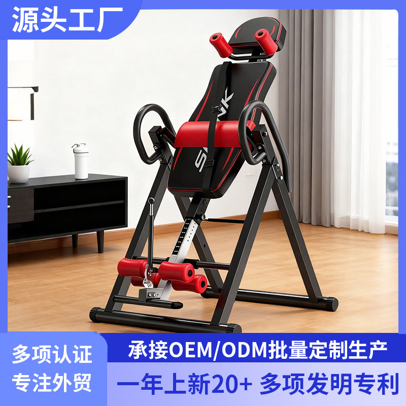 Большая машина для инверсии для бега, кросс-бордное спортивное оборудование, машина для стойки на руках, домашнее инверсионное устройство