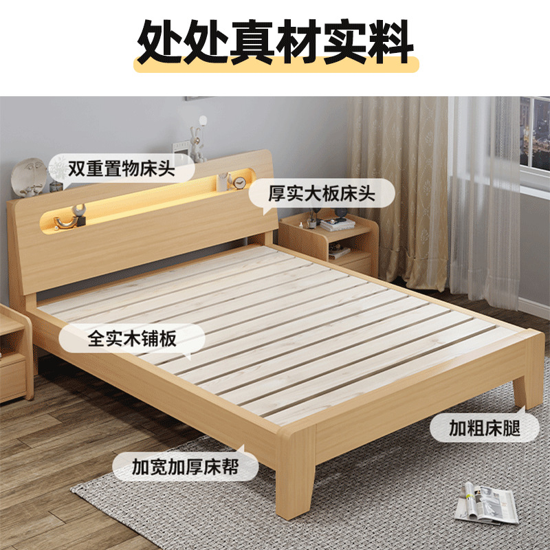 Solid Wood Bed Modern Simple Home Master Bedroom 1.5 m 1.8m Double Bed Economical Rental Room Single Bed Frame 1.2