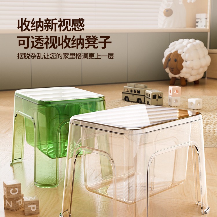 Simple Style Children's Stool Room Bathroom Office Dormitory Large Capacity Storage Stool Sitting Storage Low Stool