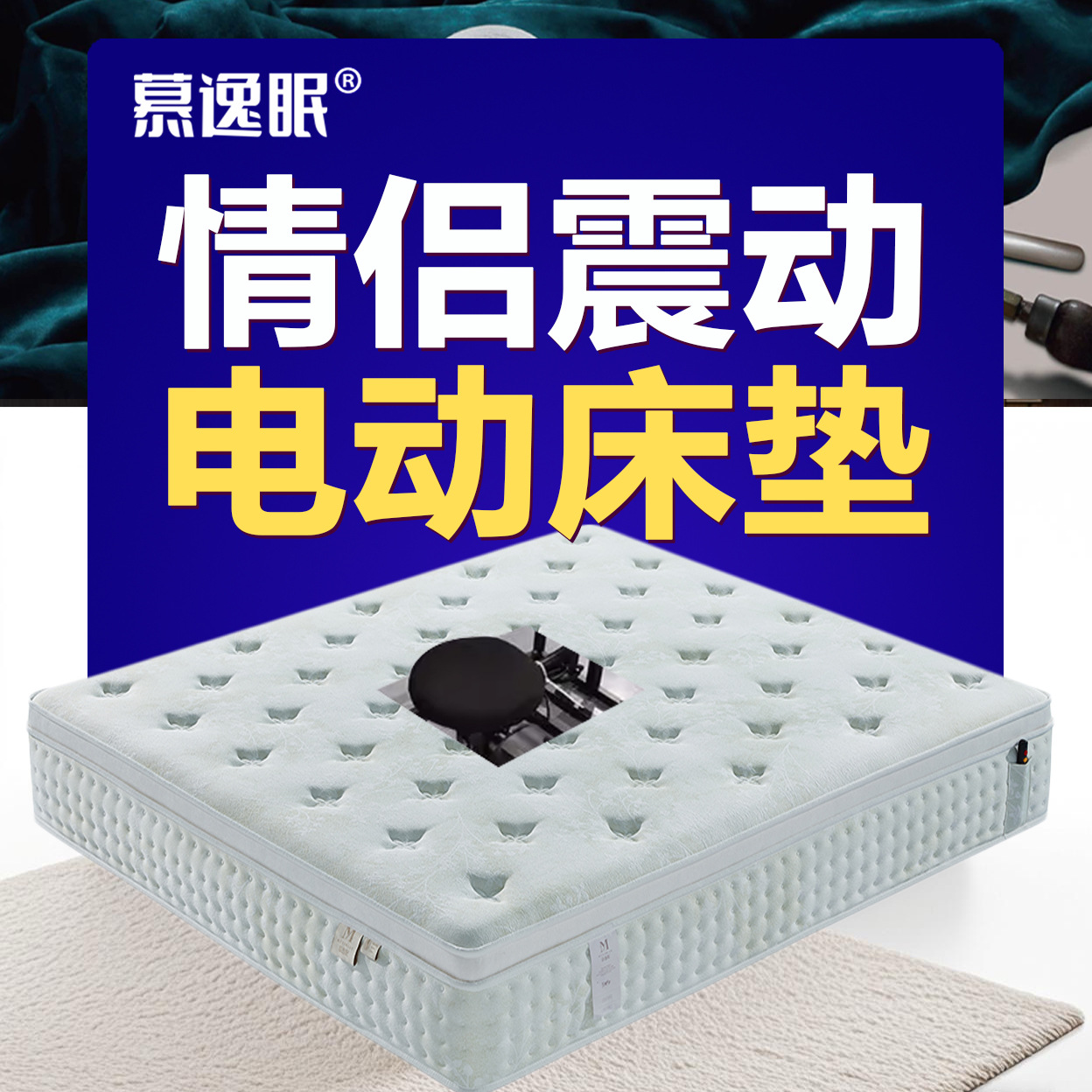 [Электрический матрас] Умный электрический матрас для пары, отельный пружинный матрас Simmons оптом