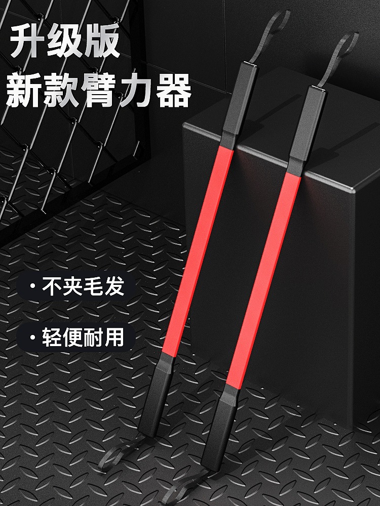 DICIDA arm 30kg 40kg arm 50kg 60kg exercise equipment manufacturers wholesale