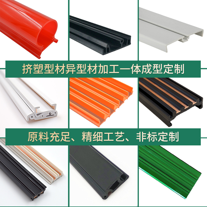 Factory Design PVC profile gray extrusion hard plastic light bar card slot making pvc plastic track bar profile