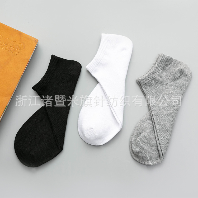 Disposable Socks in Solid Colors Black, White, and Gray, Men's Low-Cost Bulk Purchase Short Ankle Socks, Shallow Invisible Socks, Versatile