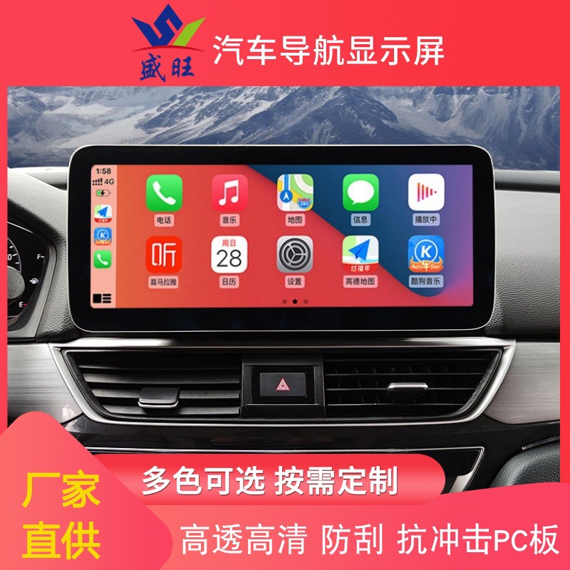 Transparent/Brown/Lake Blue Optional Colors Anti-Glare/Anti-Blue Light Computer/Tv Display Screen Protector