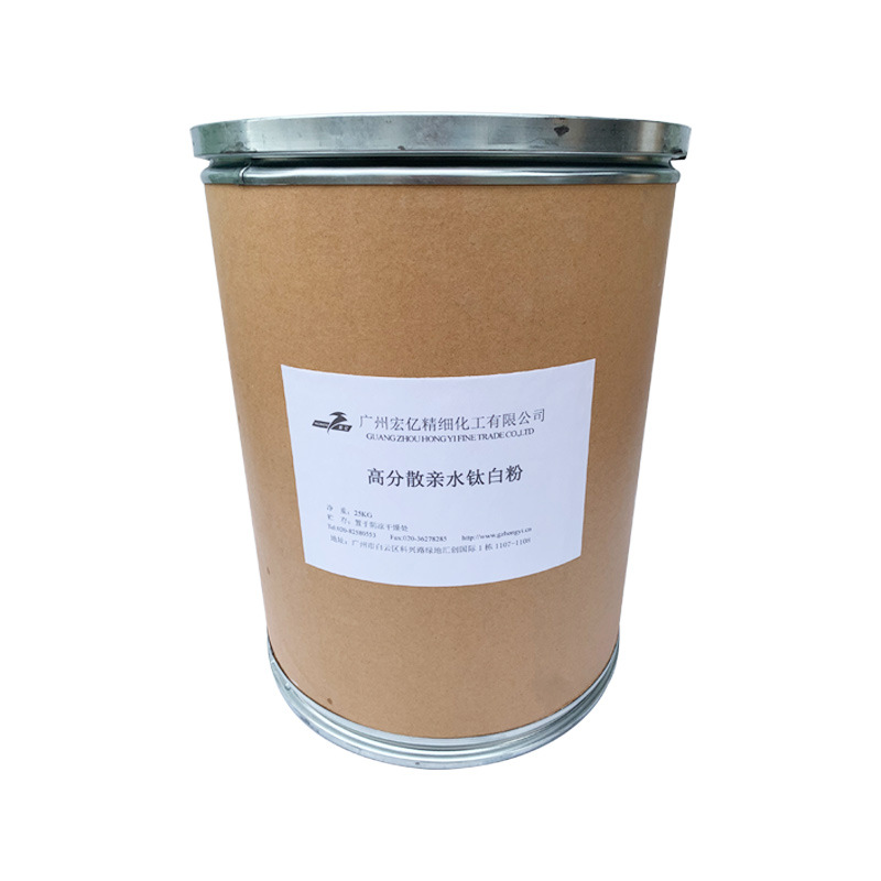 Cosmetic Highly Dispersed Water-Soluble Titanium Dioxide Rutile Type Shampoo and Shower Gel with Good Dispersibility and Non-Sinking