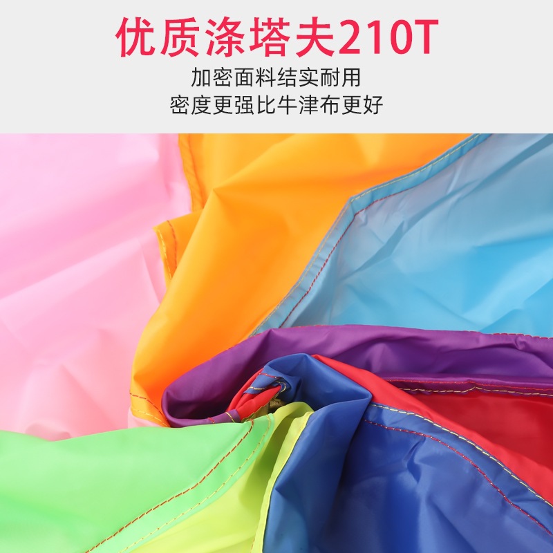 Rainbow Umbrella Kindergarten Outdoor Props Children's Early Education Teaching Aids Sensory Integration Training Toys Intelligent Activity Equipment