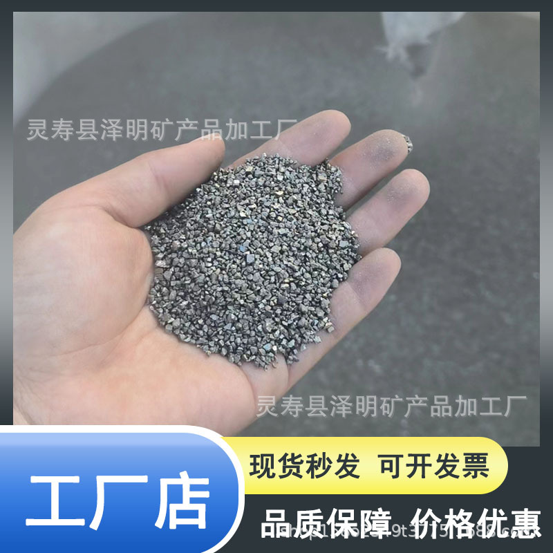 Casting Sulfur Additive Ferrous Sulfide 100 Mesh Manufacturer Promotional Water Filter Pyrite Iron Sulfide Copper Remover