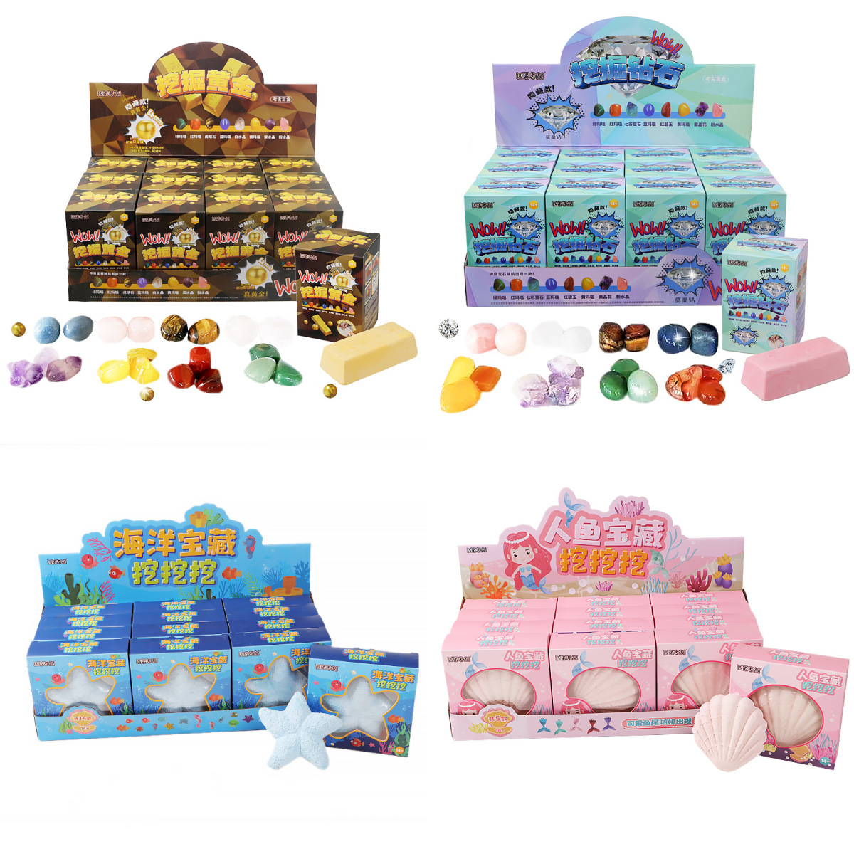 Children's Archaeological Digging Toys Dinosaur Treasure Hunting Mermaid Handmade DIY Treasure Digging Wholesale English Foreign Trade