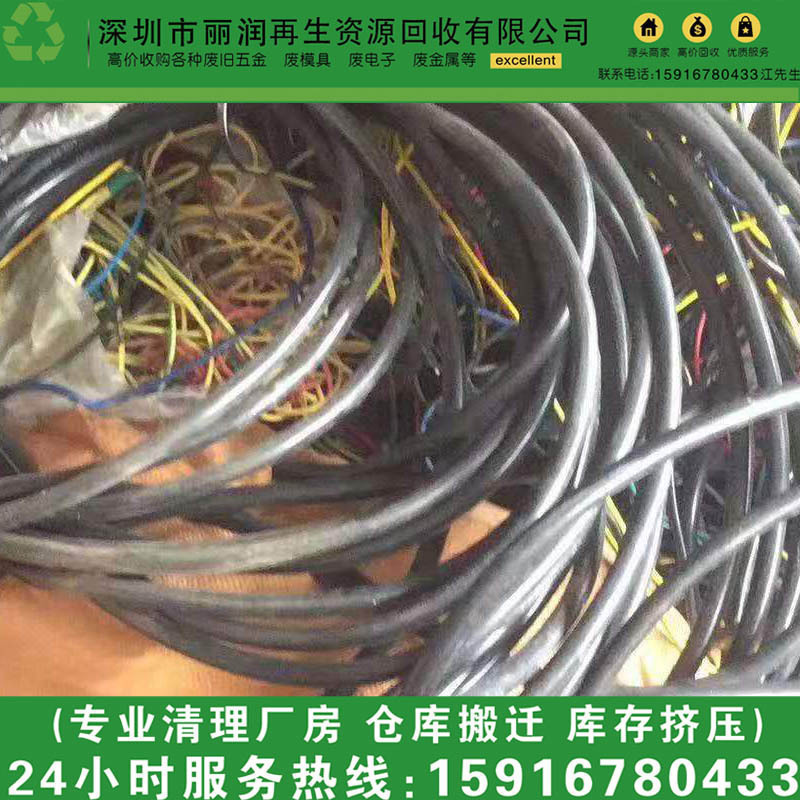 Dongguan City Door-To-Door Recycling of Plastic Mold Factory Waste Copper Blocks, Waste Copper Slag, Red Copper Slag, Red Copper Molds