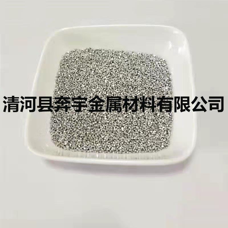 Factory Direct Supply of Aluminum Particles, High-Purity Aluminum Particles, Deoxidizing High-Purity Aluminum Particles, 1*1mm, Various Sizes