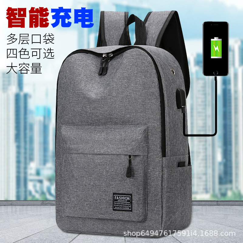 Рюкзак, сумка для ученика средней школы, большая емкость, корейский стиль, дорожный рюкзак для мужчин и женщин, модная сумка для колледжа, повседневная сумка