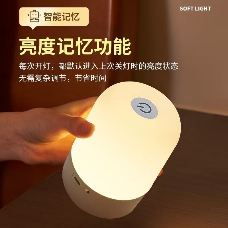 Led Night Light Rechargeable Atmosphere Bedroom Bedside Lamp Touch Baby Feeding Eye Protection Night Sleep Light Night