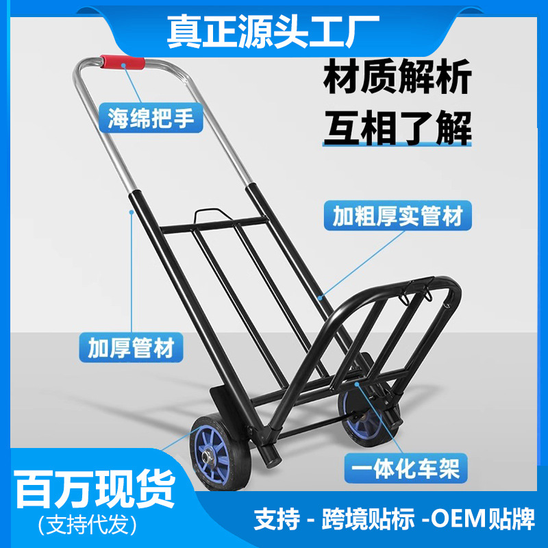 Ручная складная тележка для покупок, домашние товары, покупки продуктов, портативная тележка для багажа, маленькая тележка