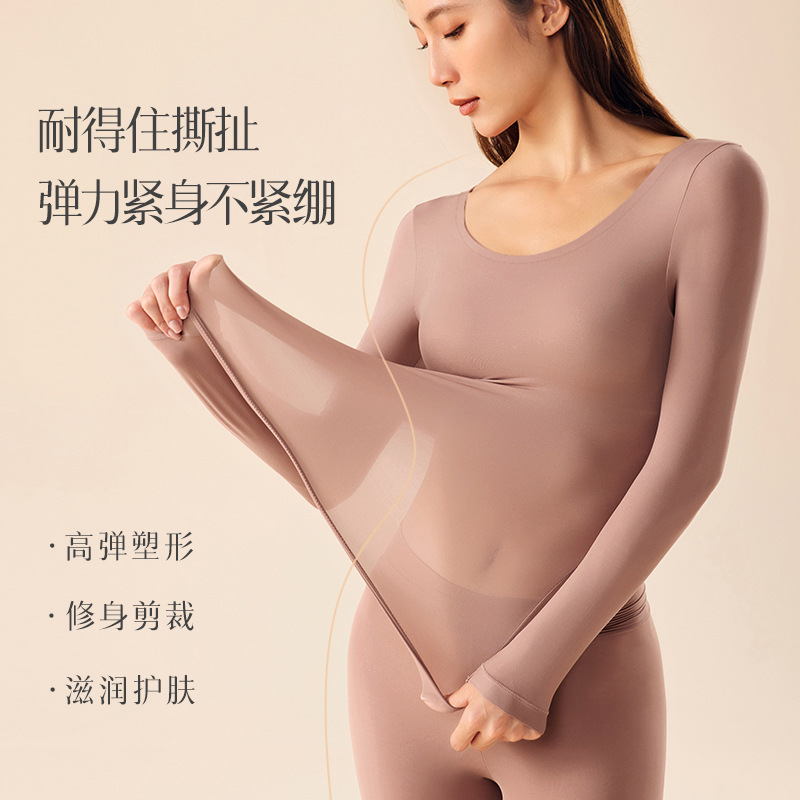 Heshenglong 2025 Upgraded Version of Skin-Beautifying Clothing, Warm, Highly Elastic, Antibacterial, Light and Traceless Outer Wear Base Skin-Beautifying Clothing