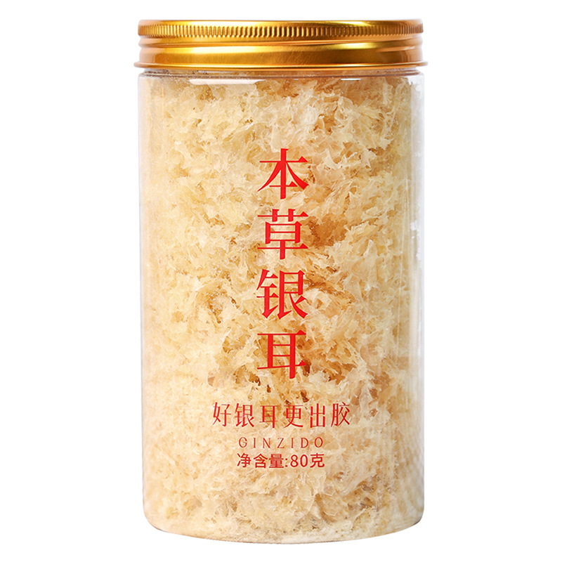 Non-Boiled Gutian Jinyan Non-Organic Silver Ear Soup for Brewing Instant Herb Tremella Dry Goods Special Snow Ear Braised Beaker