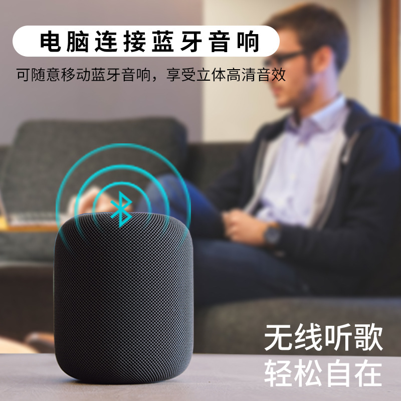 USB Bluetooth Adapter 5.1 Bluetooth Receiver Speaker Handle 5.0 Computer Wireless Drive-free Audio Adapter