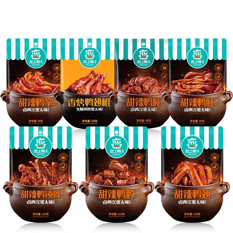 Factory direct wholesale love duck sweet spicy duck neck wings clavicle duck palm duck gizzard spicy snack duck marinated