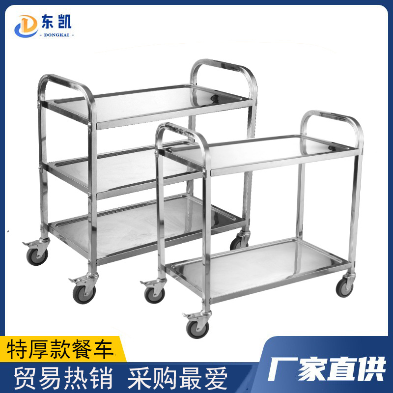Тележка из нержавеющей стали, ультратолстая, разборная и сборная, мобильная тележка для доставки еды в ресторане, производитель кухонных тележек