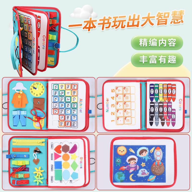 Busy Board Felt Kindergarten Early Education Enlightenment Hand-Eye Coordination Educational Life Teaching Aids Dressing Toys Training Rope