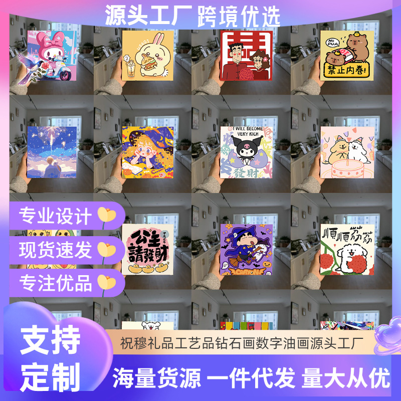 Цифровая масляная живопись DIY с акриловыми красками, раскраска для снятия стресса, декоративная живопись 20*20 для гостиной, оптовая продажа от производителя