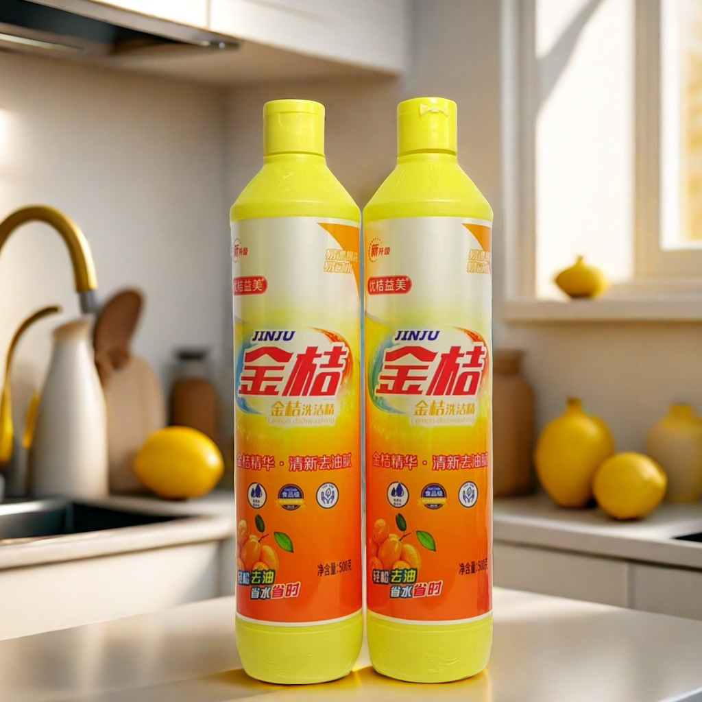 500g Kumquat Dishwashing Liquid Small Bottle Dishwashing Liquid Detergent Kitchen Dishwashing Decontamination Degreasing Detergent Household Wholesale