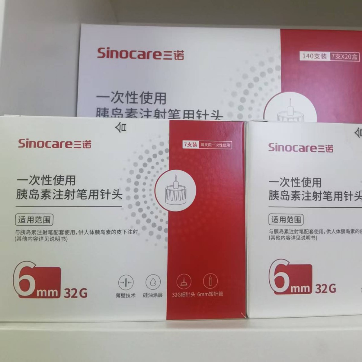 Sannuo Novan Insulin Needle 4mm (32g) Sannuo Insulin Needle 5Mm/6Mm Universal Sannuo Needle