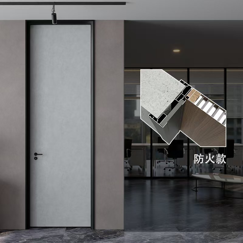 Office Hotel Aluminum Frame Door Composite Narrow Edge Door All-Aluminum All-Steel Fireproof Matching Color Set Door Partition Door Glass